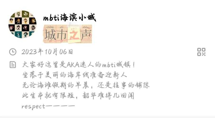 城市生活指南:新手小白篇