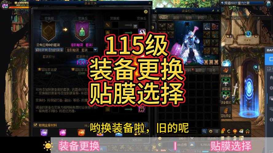 2025DNF官方补丁存放位置与机制