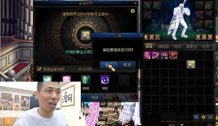 DNF直播禁令与旭旭宝宝事件促行业转型