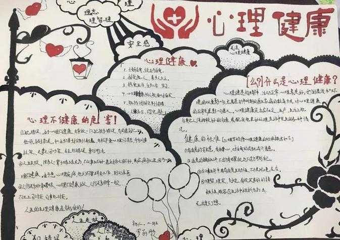 关于伤心天使论坛转型心理健康平台的综合分析报告