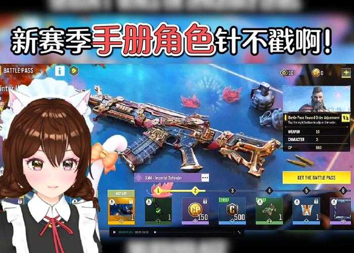 掌握射击艺术:《使命召唤16》新手进阶手册