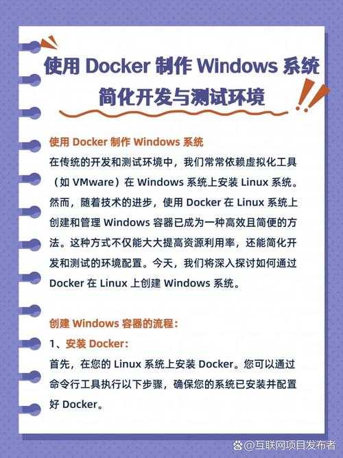 Win8系统多任务操作技巧教学指南