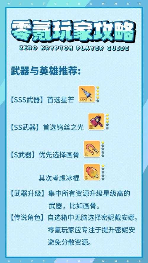 新手必看:提升游戏体验的技巧分享