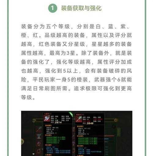 2025热血江湖手游气血宝石战斗力提升全攻略
