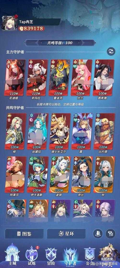 永夜降临复苏最强角色培养指南