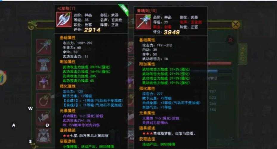 2025热血江湖首领战策略装备实战指南