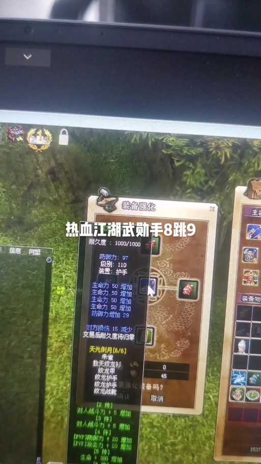 2025热血江湖新服老玩家生存装备活动全攻略