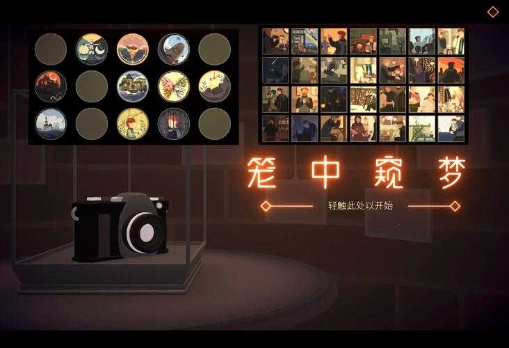 入门级玩家福音:简单易上手且有趣的推理游戏