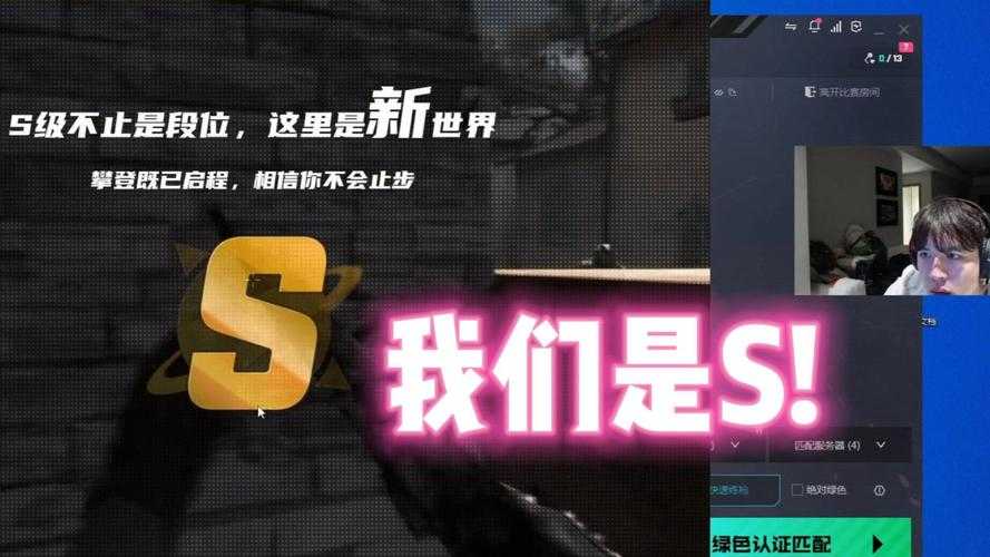 《CS完美赛季S16》2025年结束时间全解析