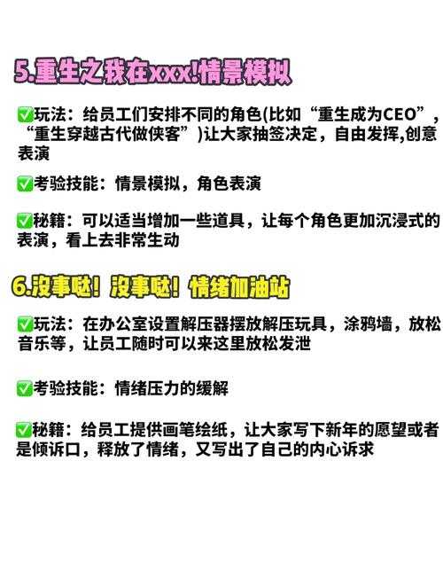 以下是对2025年游戏安全与功能指南的深度解析与操作建议: