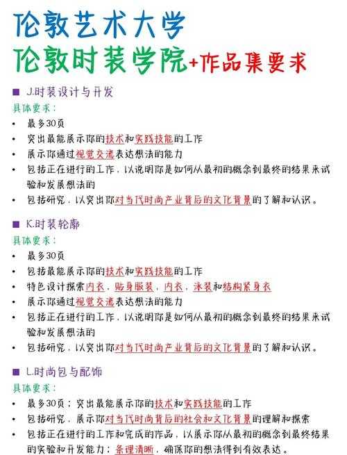 关于“时装工坊”合成套装的成本优化问题,以下是结构化分析和建议: