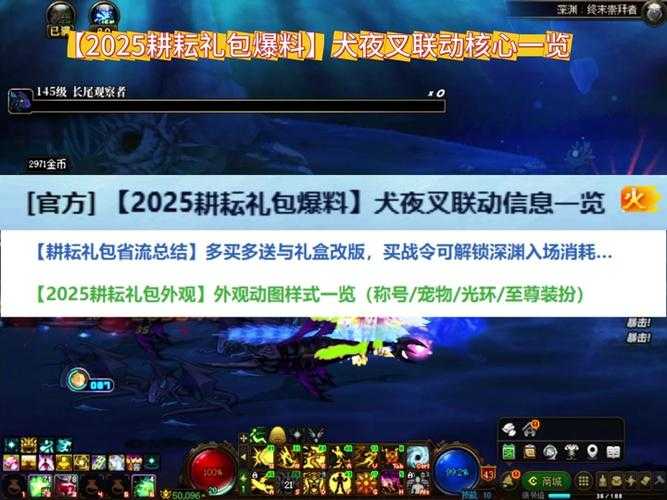 DNF2025幸运魔锤未到账系统延迟与补偿解析