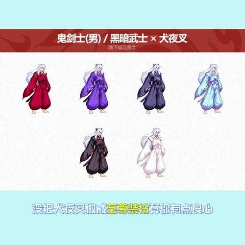 2025 DNF夏日礼包宠物宝珠解析