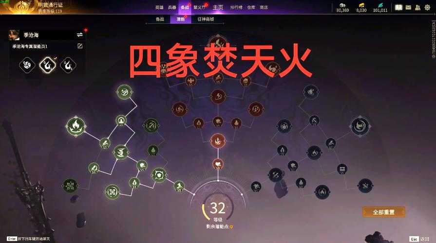 《上古斗魂》噬魂系统与魂器锻造生态链解析