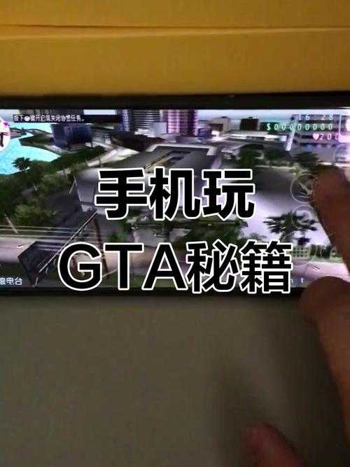 如何成为《侠盗猎车手3》的高手?新手必看攻略
