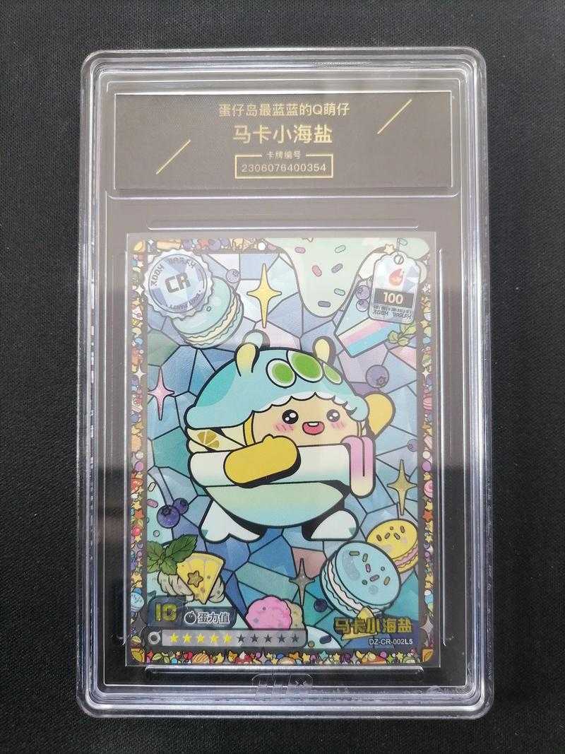 永康蛋仔派对营业时间查询