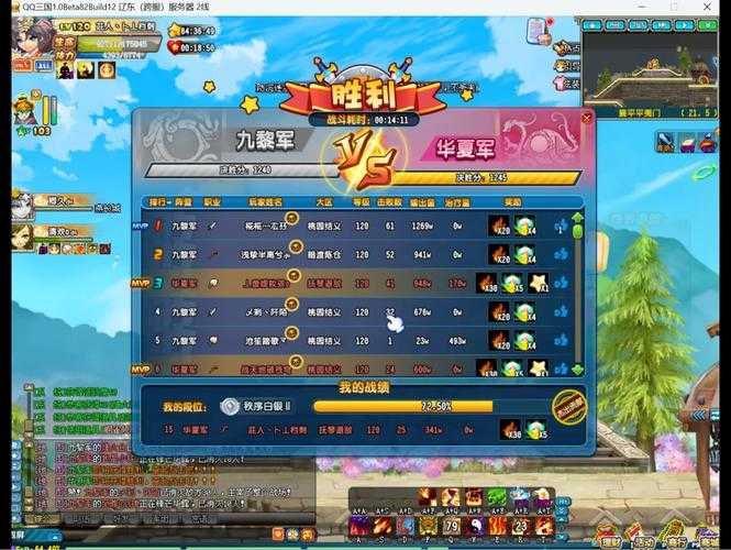 2025年QQ三国技能革新职业社交高阶全指南