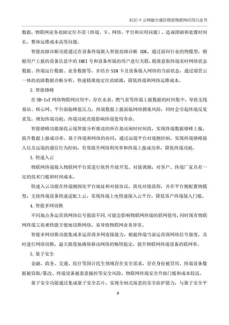 以下是对您提供的网络语言演变报告的优化与扩展分析，采用结构化呈现方式：