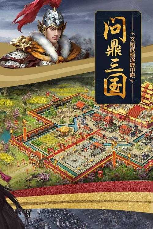 攻城掠地2025激活码全攻略