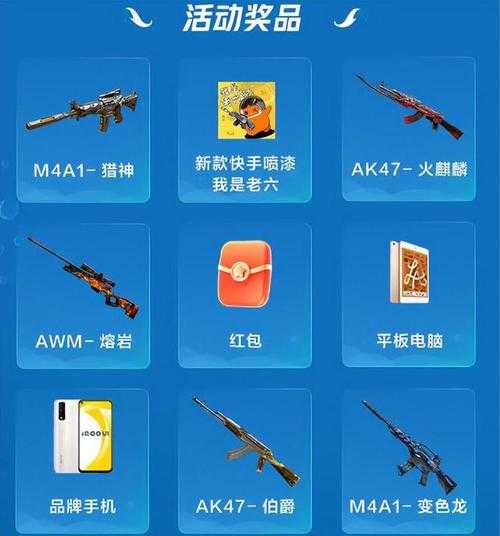 永恒m4a1迷你世界