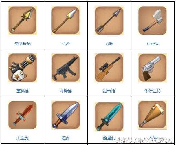 永恒m4a1迷你世界,世界 迷你 世界