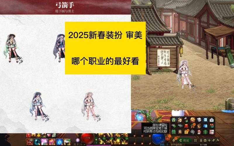 DNF2025全服升级经验值与攻略