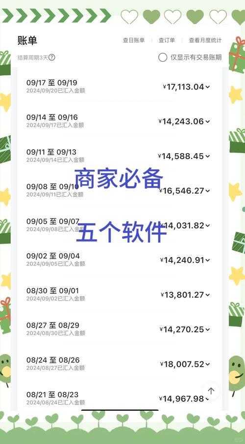 外卖抢购软件哪家强?2024热门外卖神器大比拼