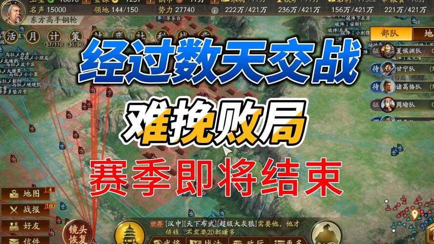 《萌战三国志》2025四大核心路径战力突破