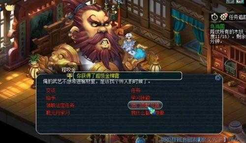 2025梦幻西游洞天幻境薛仁贵战法解析与通关技巧