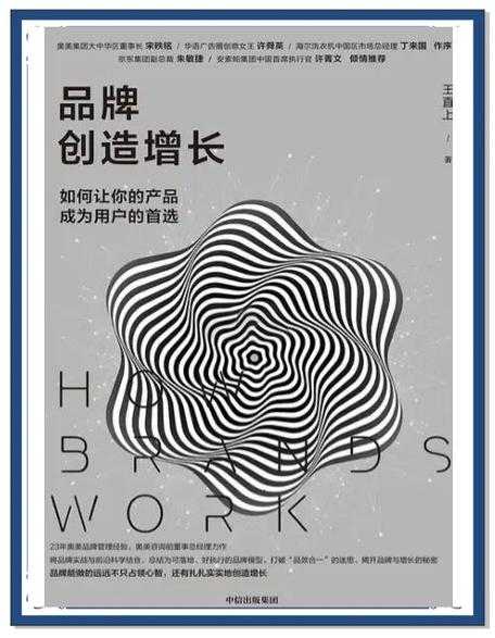 《帝国3》2025年用户生态与内容运营创新