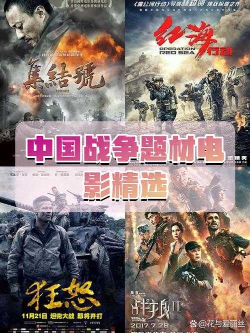 如何在电影官网观看国防题材电影?如何体验国防电影的视听盛宴?