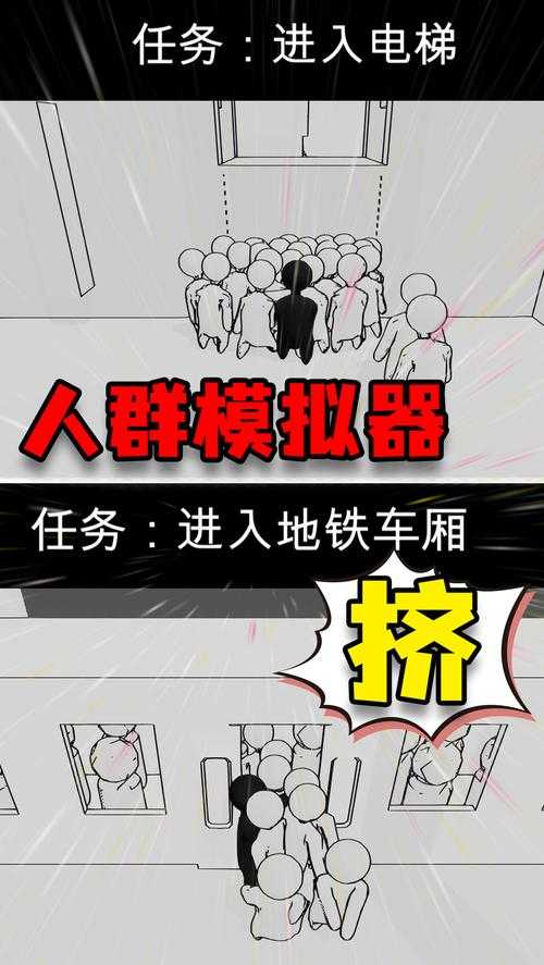沙雕模拟器2025黑帮资源三大路线解析