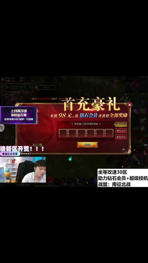 永恒世纪手游官网-正版下载_新服预约_礼包领取