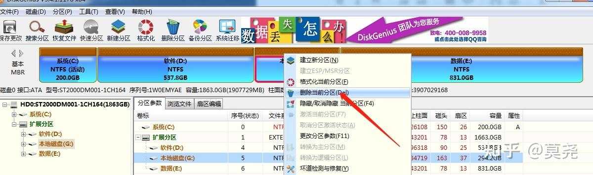 2025 DiskGenius全攻略:分区管理数据恢复新功能详解
