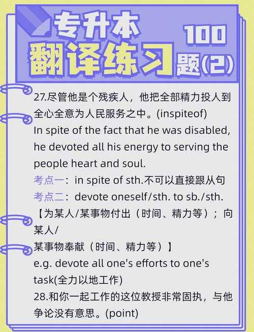 从零开始的幸运秘诀分享