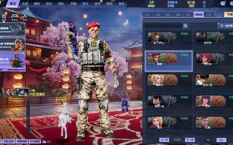 2025南明洞3.0战：装备战术与训练全攻略