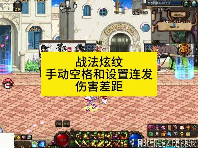 DNF100级伤害模拟器2025实测:职业强度装备搭配