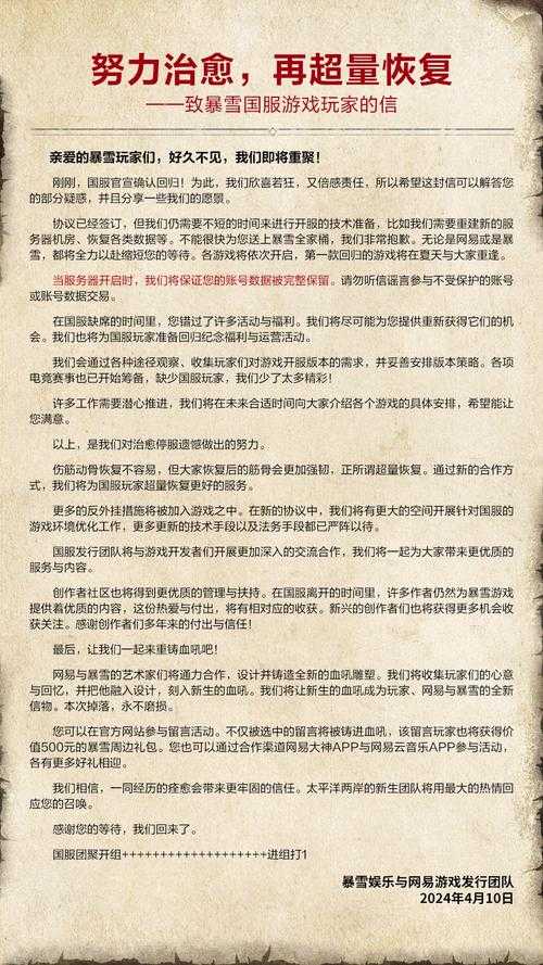 2025年MMORPG副本掉落数据策略与玩家反馈