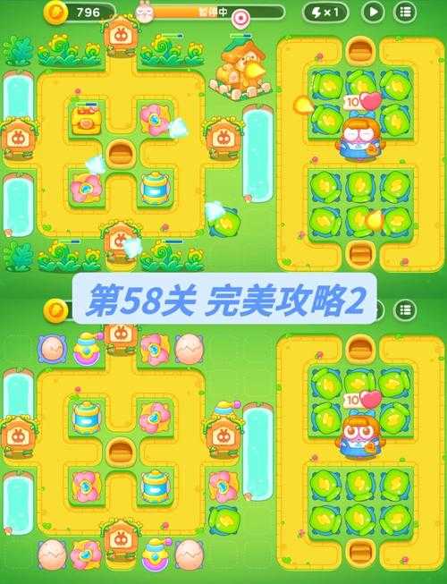 2025《保卫萝卜4》第16关花海迷踪通关攻略