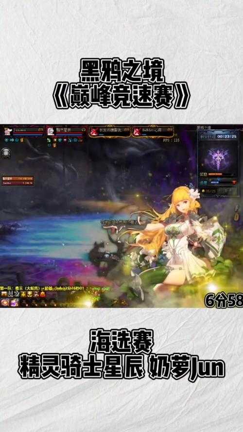 DNF精灵骑士2025年伤害不足现状与优化方案