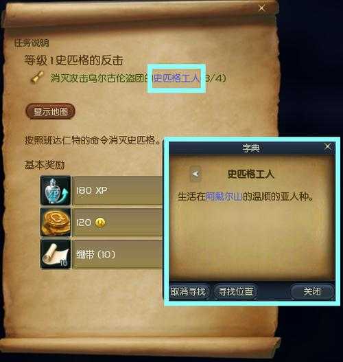 永恒之塔全职业解析与转职推荐指南