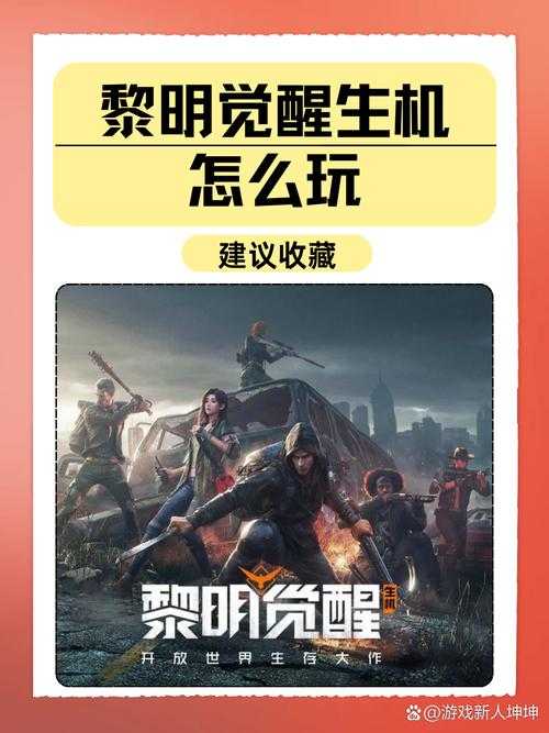 游戏玩家的世界:探索游戏中的一千两千三百四十四人如何互动体验?