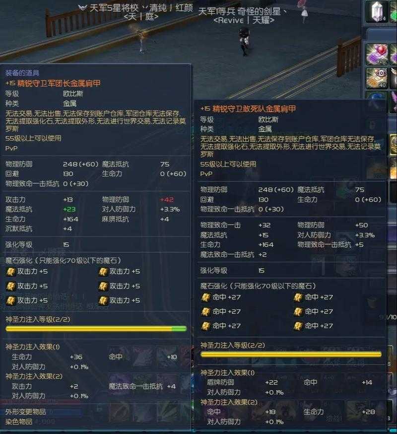 永恒之塔单练职业推荐:选择指南