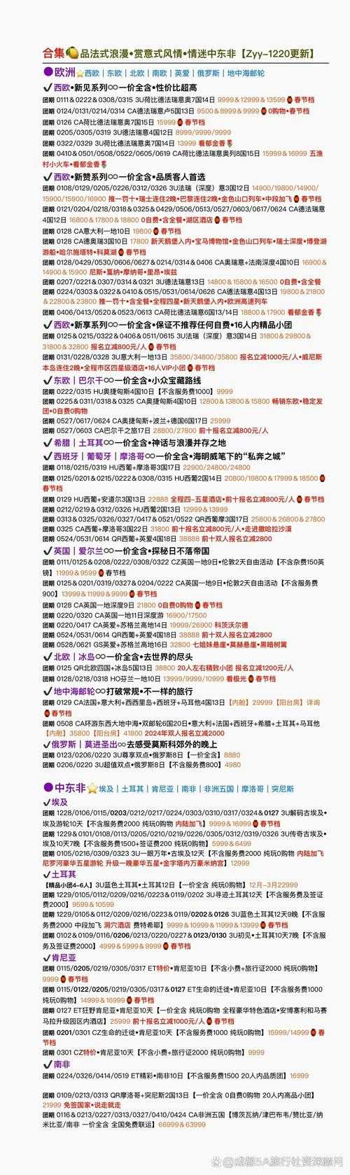 2025页游黑屏最全解决指南