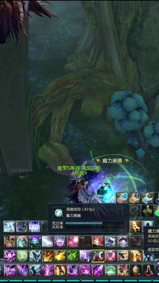 永恒之塔奥德采集475位置坐标攻略