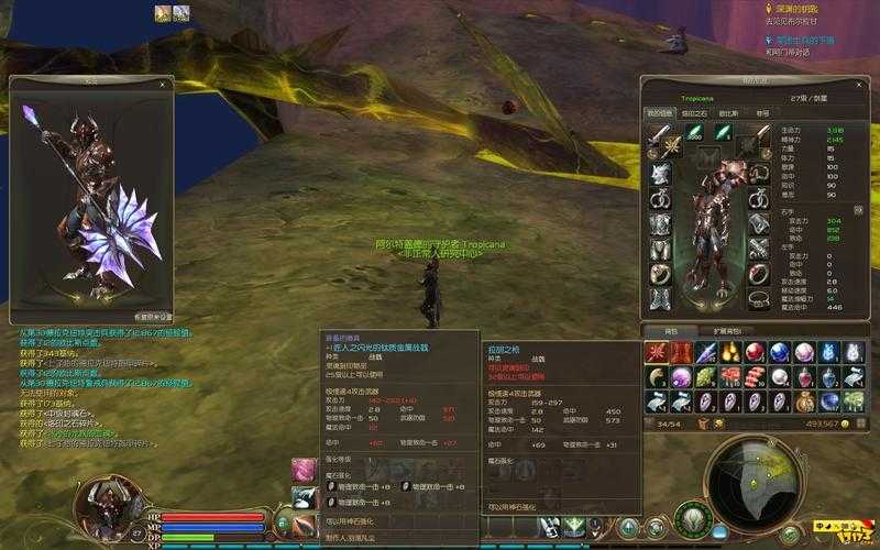永恒之塔新手入门指南：快速掌握基础操作