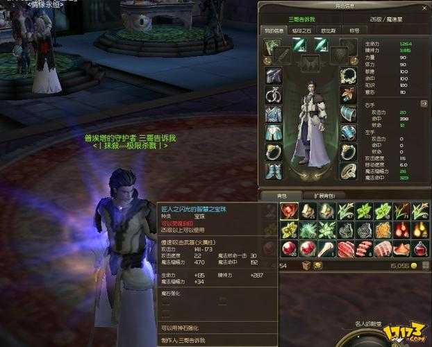 永恒之塔私服发布网_最新官网开服表_永久稳定服推荐