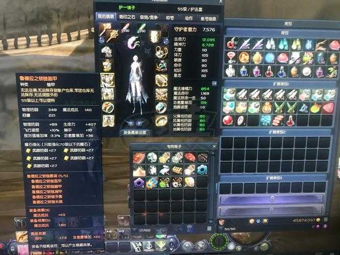 永恒之塔精灵星技能摆放位置推荐
