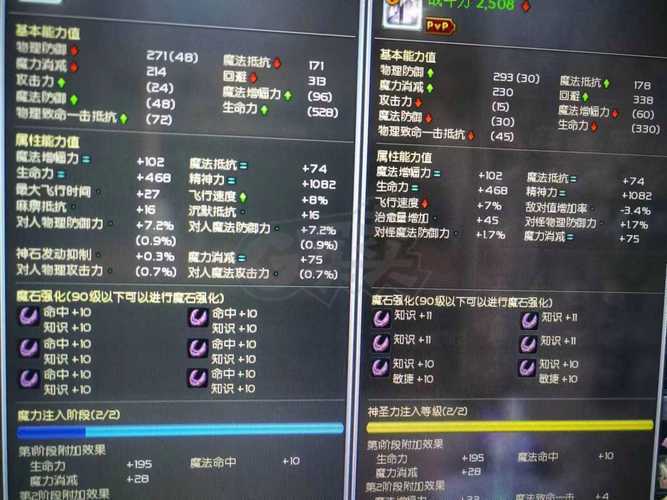 永恒之塔精灵星最强加点与技能连招攻略