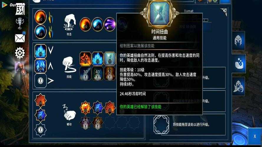 永恒之金存档修改教程
